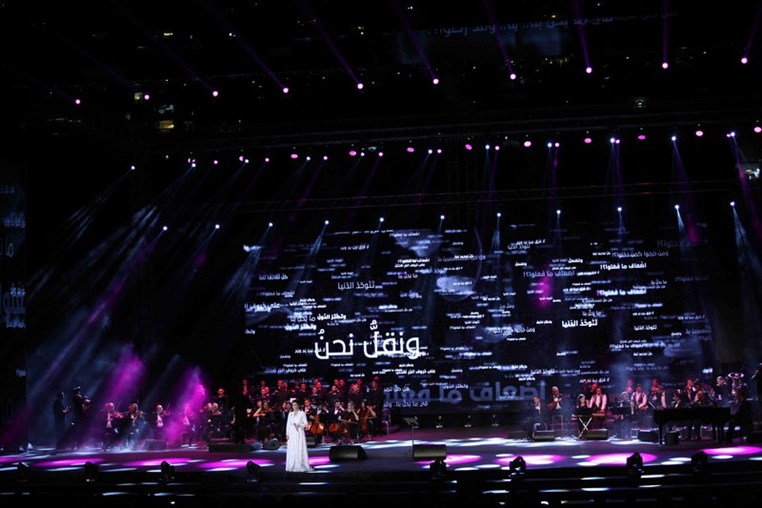 Majida El Roumi at Jounieh Festival